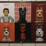 13 Thoughts on Isle of Dogs